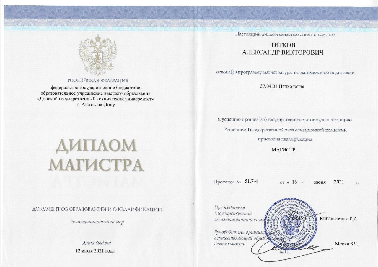Сертификат 1
